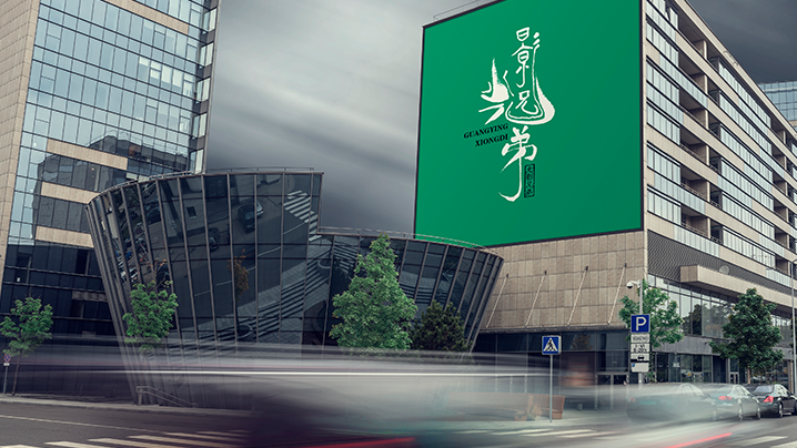光影哲学