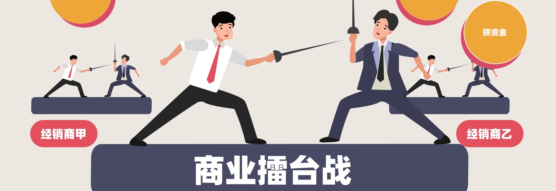 合一优品数字服务平台-车联网-MG动画