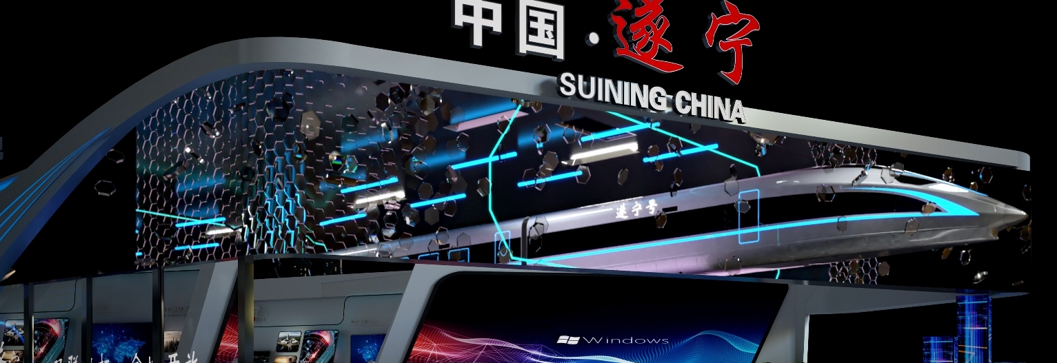 西博会 遂宁馆-裸眼3D动画-赛博朋克未来高铁