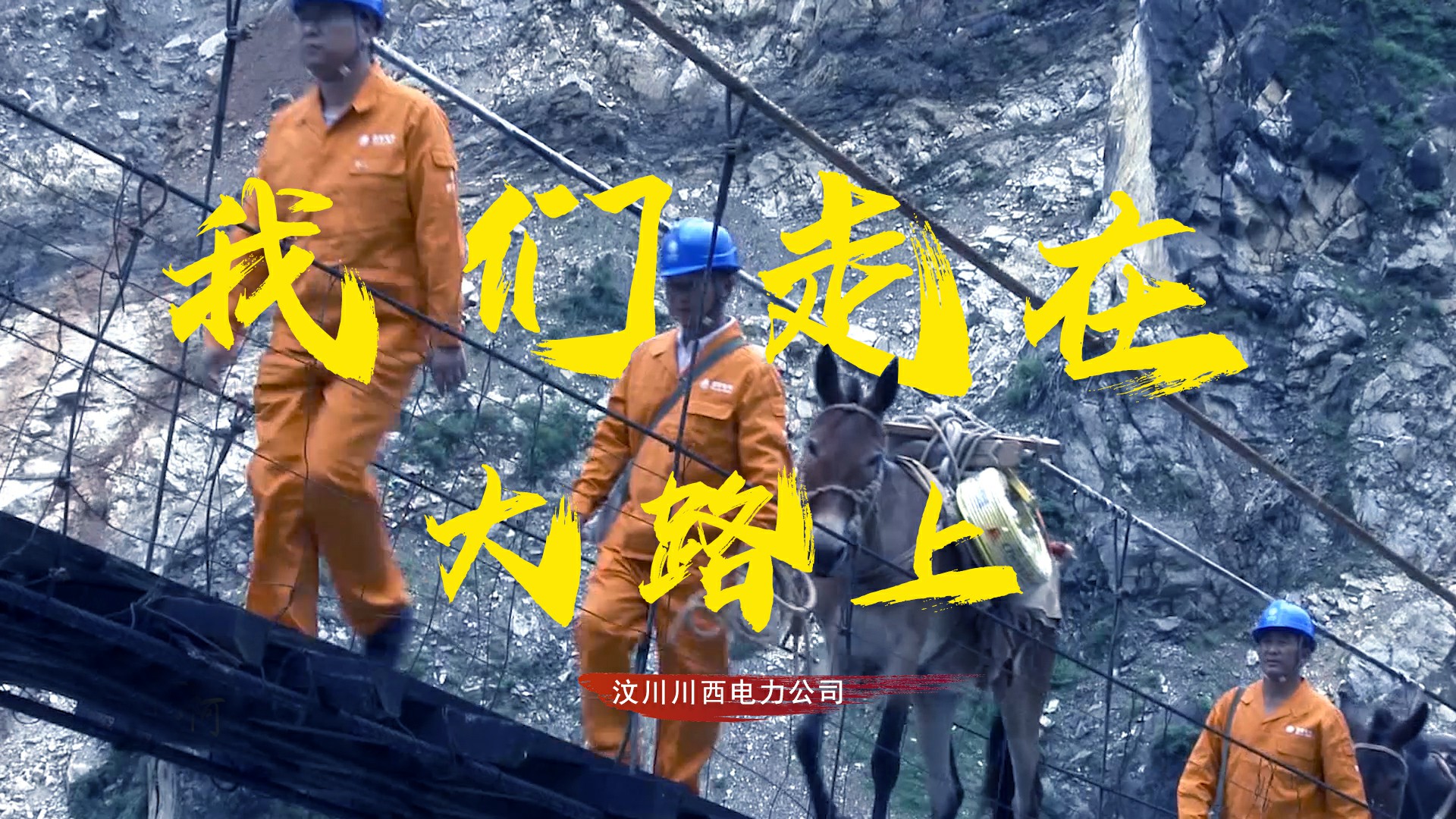 关于企业宣传片,您需要了解这三方面 关于企业宣传片,您需要了解这三方面