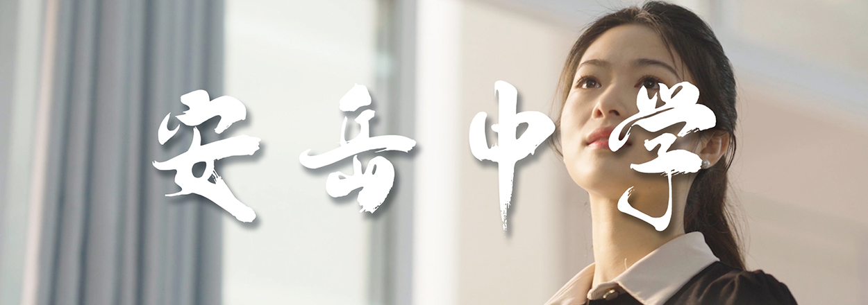 2024生育率下降，学校招不到学生，有必要拍摄一部招商宣传片吗