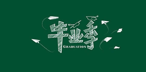 学校宣传片新篇:梦想启航,共绘未来蓝图 学校宣传片新篇:梦想启航,共绘未来蓝图