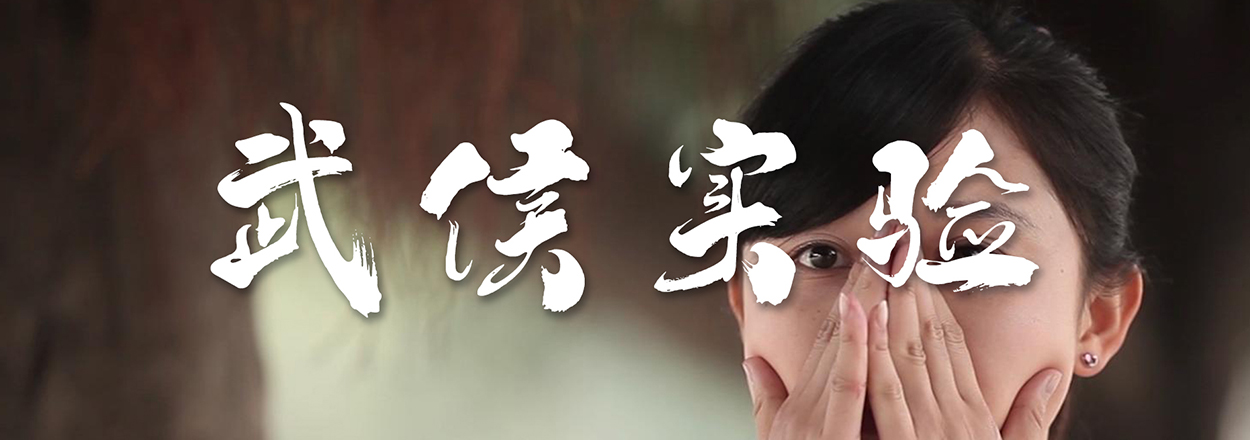 光影兄弟拍摄一部学校宣传片有那些制作流程？