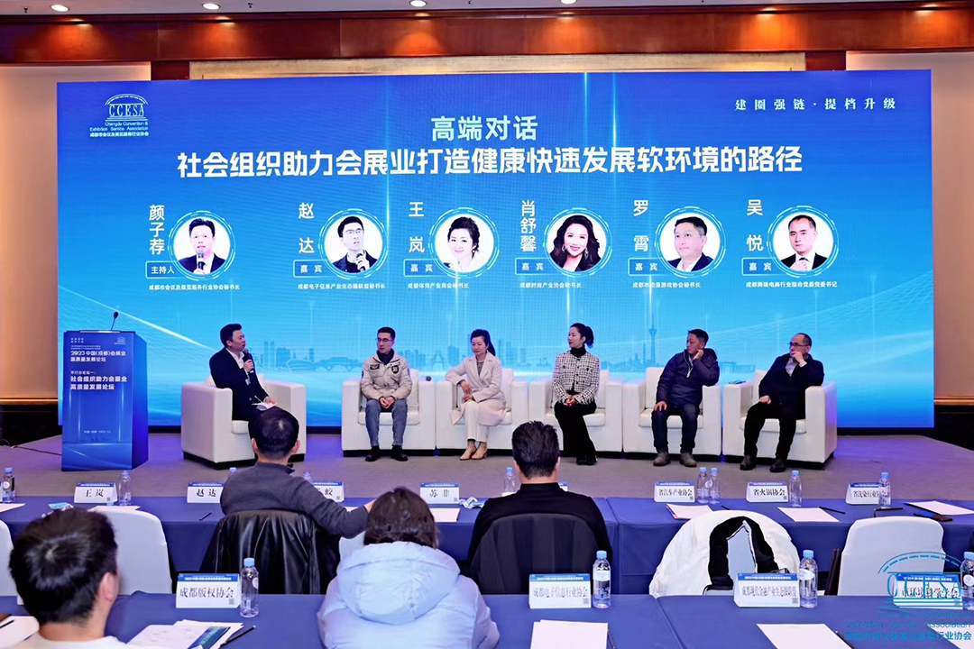 光影兄弟携手共进,助力2024中国(成都)会展业高质量发展论坛 光影兄弟携手共进,助力2024中国(成都)会展业高质量发展论坛