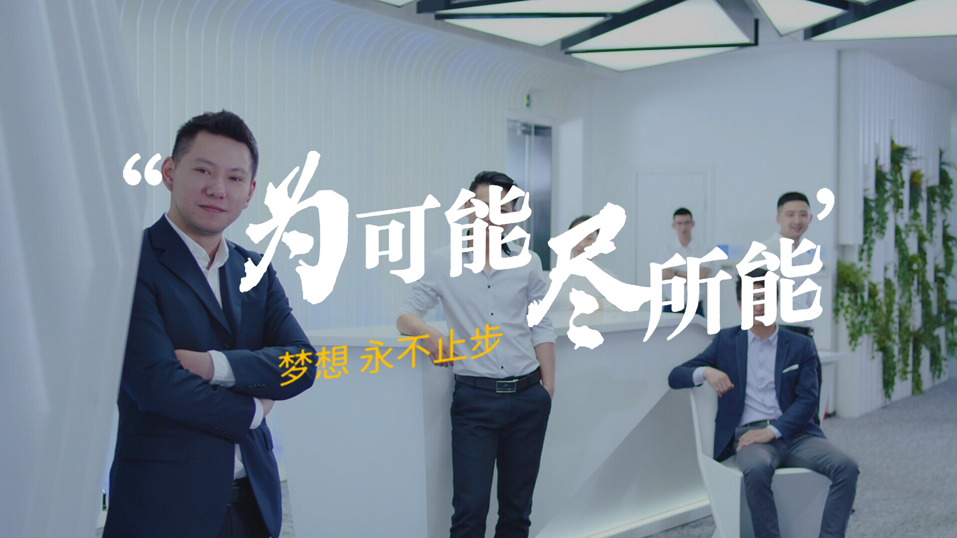 守护世纪