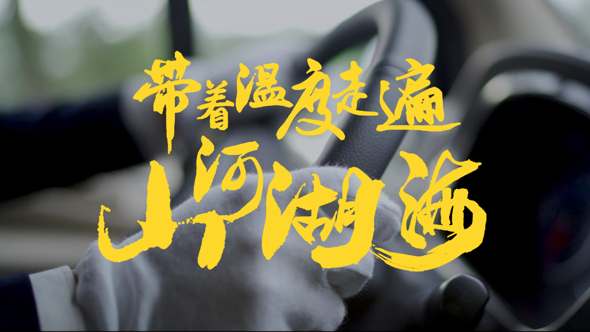 蜀捷运业