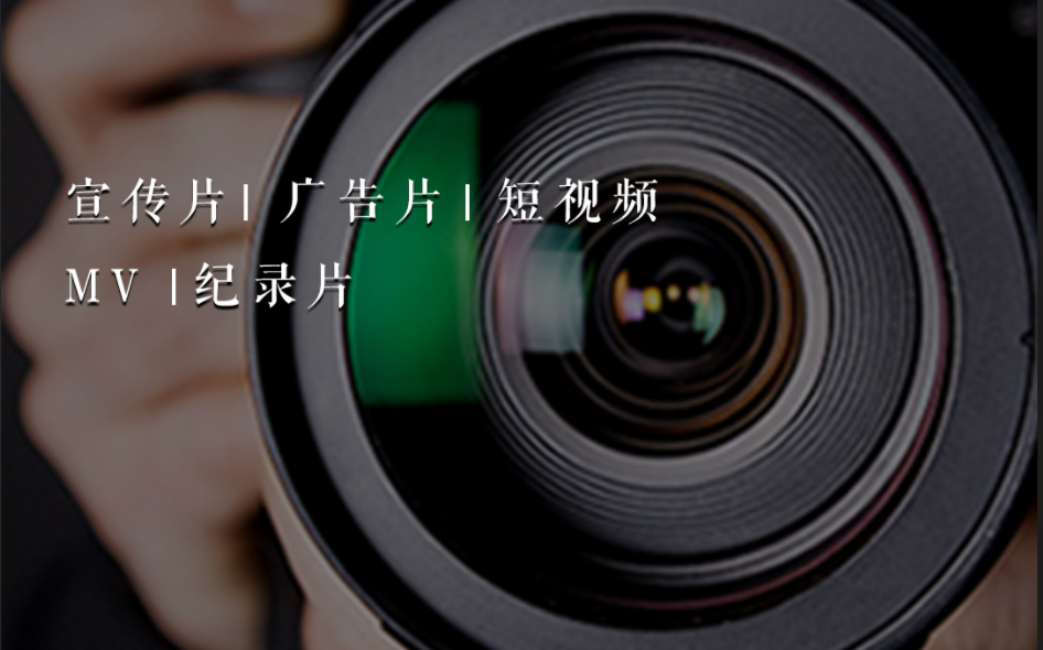 求推荐靠谱的成都宣传片拍摄公司🙏