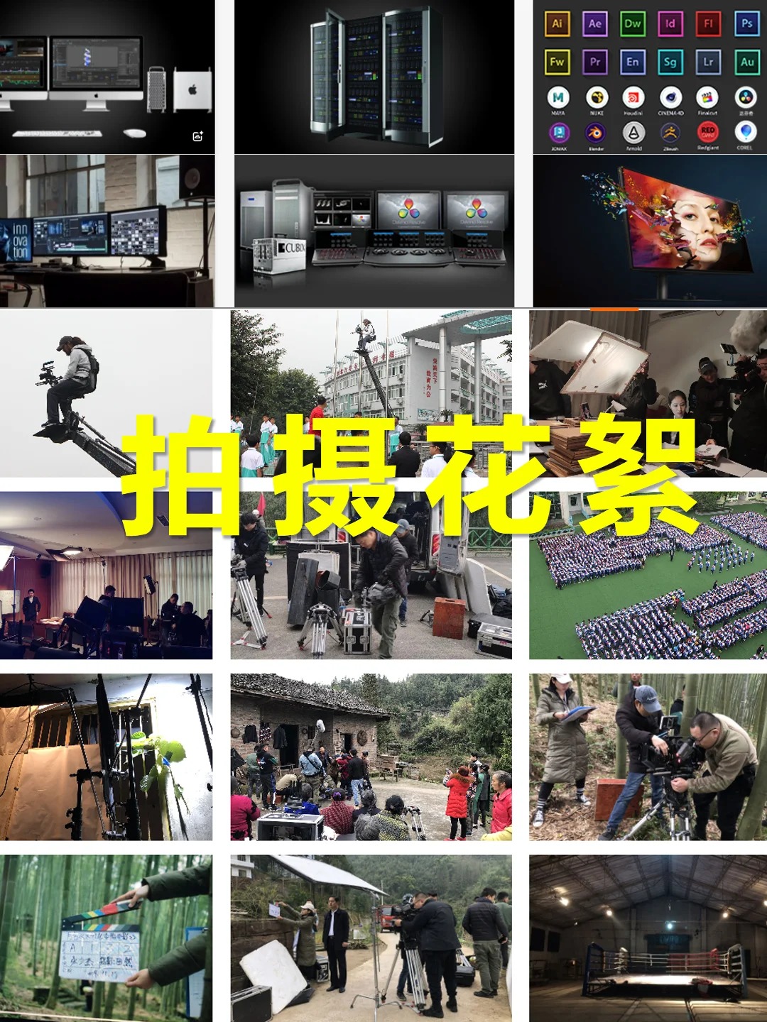 必看!靠谱宣传片团队推荐!_3_成都光影兄弟_来自小红书网页版