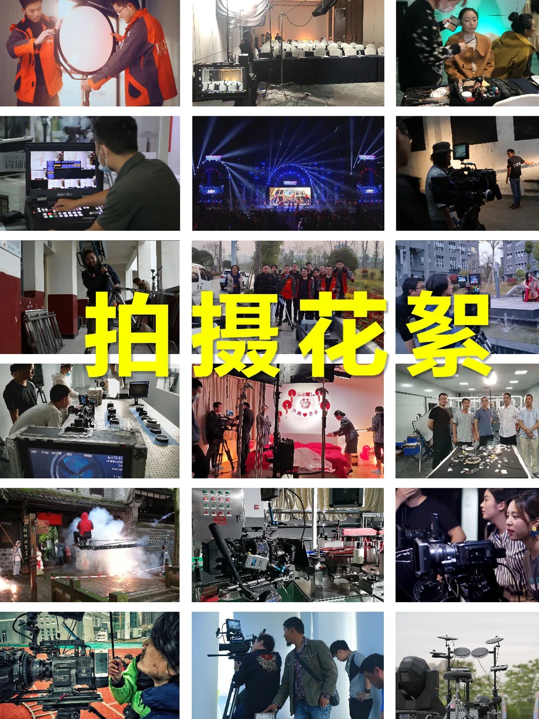 必看!靠谱宣传片团队推荐!_1_成都光影兄弟_来自小红书网页版