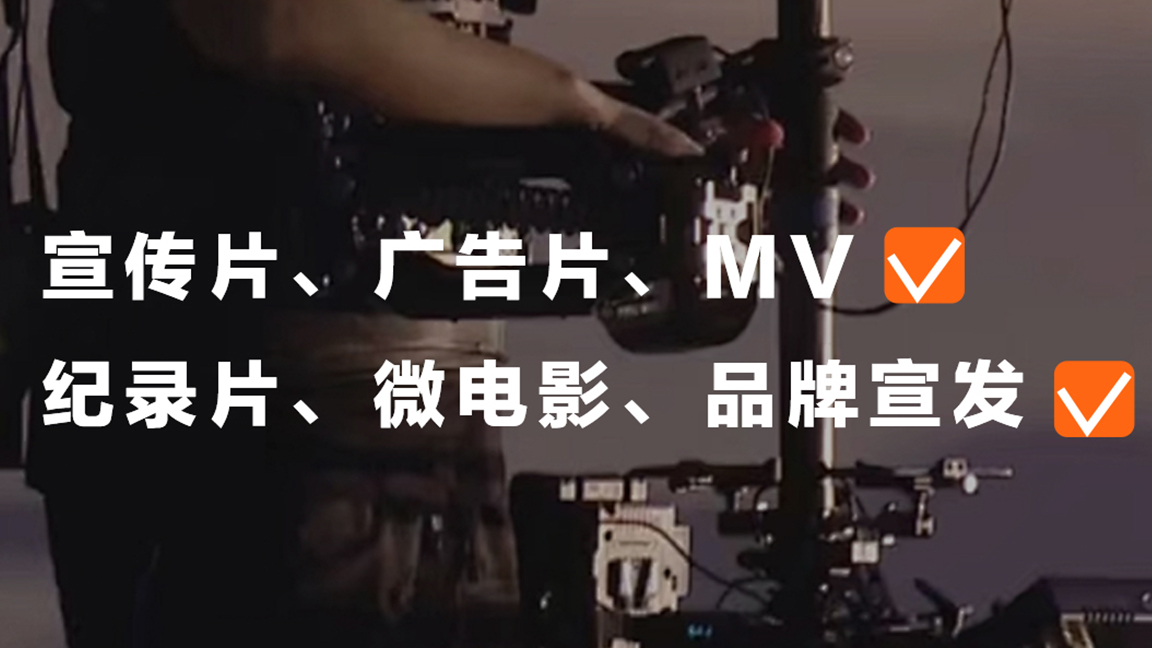 🎬成都宣传片制作公司推荐